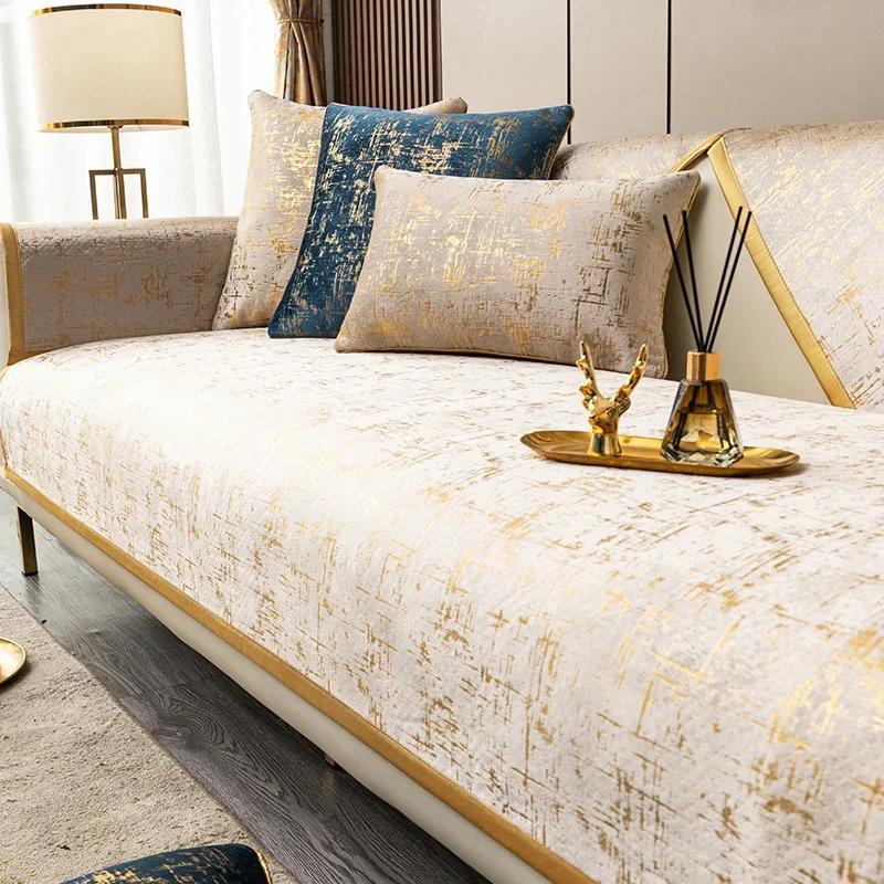 Luxury Sofa Cushions Living Room High-end Modern Winter Non-slip Seat Cushion Four Seasons Universal Armrest Towel Cover Cloth