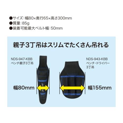 Jeffcom Smooth Tool Holder, 3-Piece Pliers Holder, Black, NDS-947-KBB