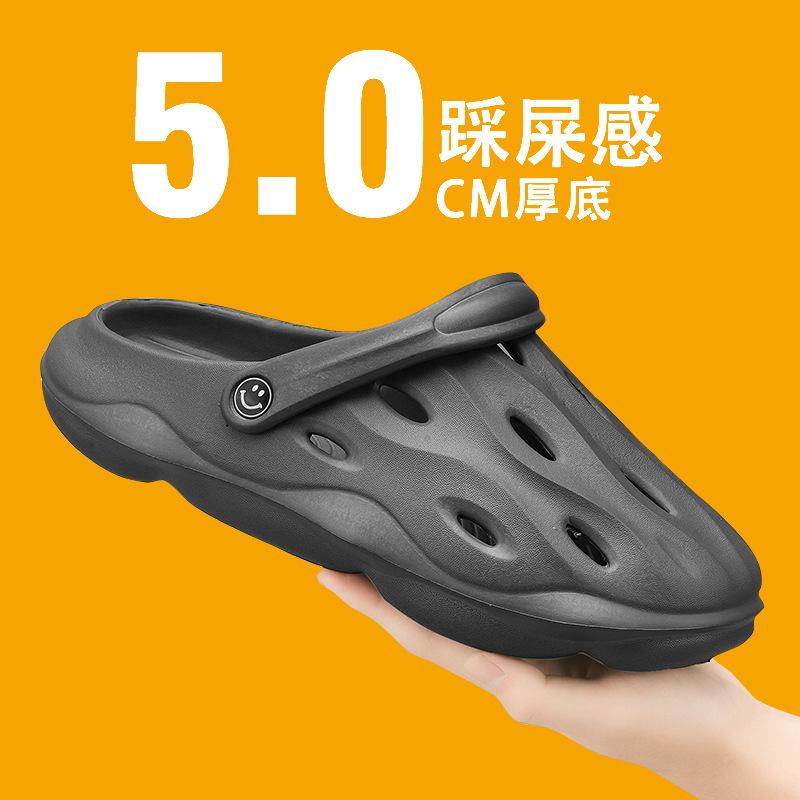 Sandals New Summer Slippers Raw Non-slip Deodorant Hole Shoes