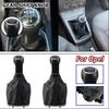 New Product Shift Knob Automotive Replacement Parts For Vauxhall Opel Astra H 1.6 2004-2010  Handball Shift Knob With Dust Cover