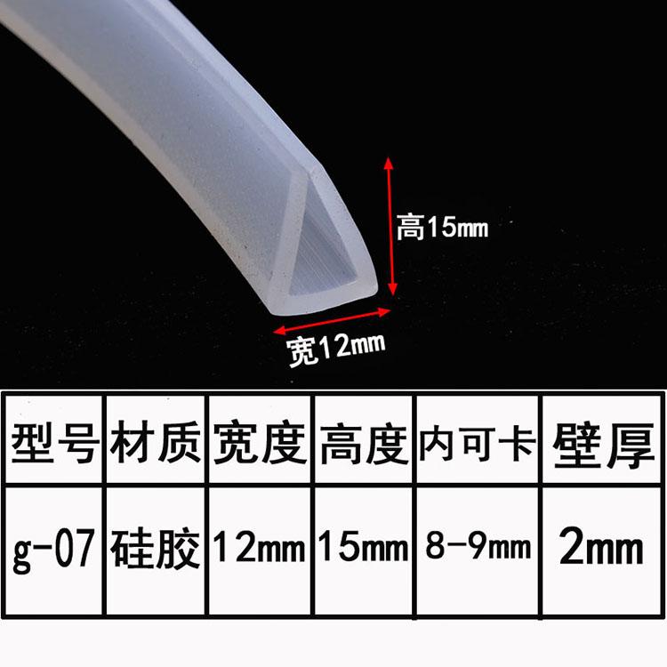 1 Meter U Channel Silicone Rubber Shower Door Glass Sealing Strip Edge Trim Glazing Weatherstrip Edge Guard