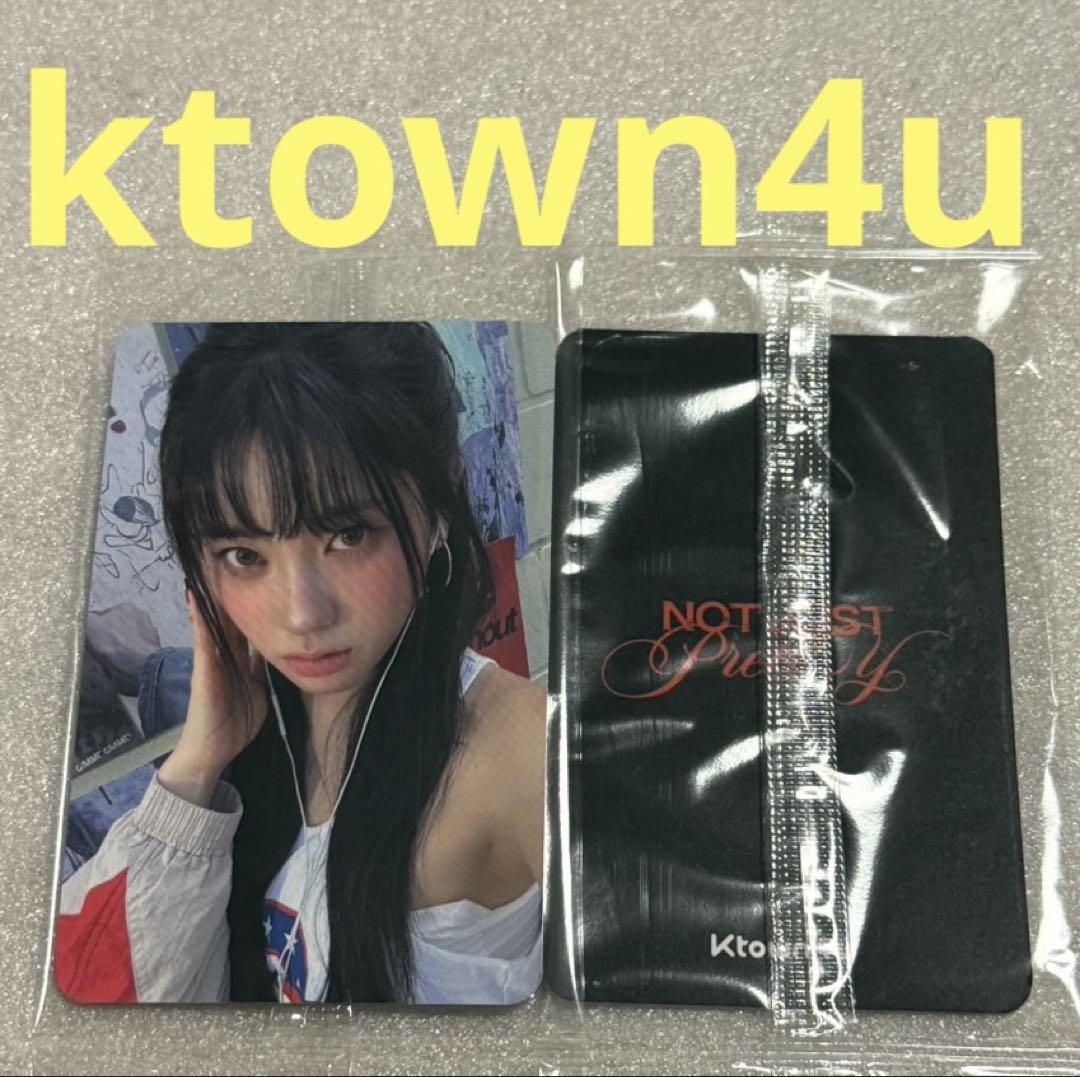

[USED] izna Not Just Pretty ktown4u Coco