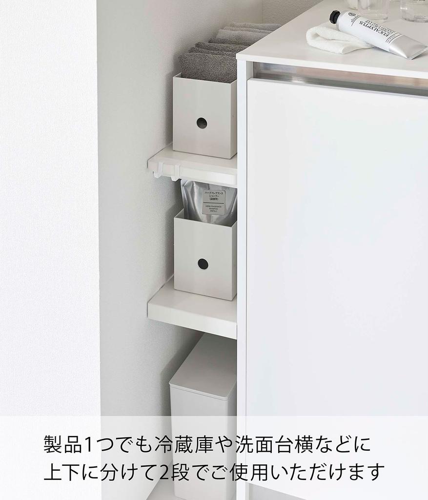 Yamazaki Tower 6019, Slim White Extendable Shelf for Tension Rods, Approx. W15-30 X D35.5 X H3cm, Utilizes Dead Space and Provides Gap Storage