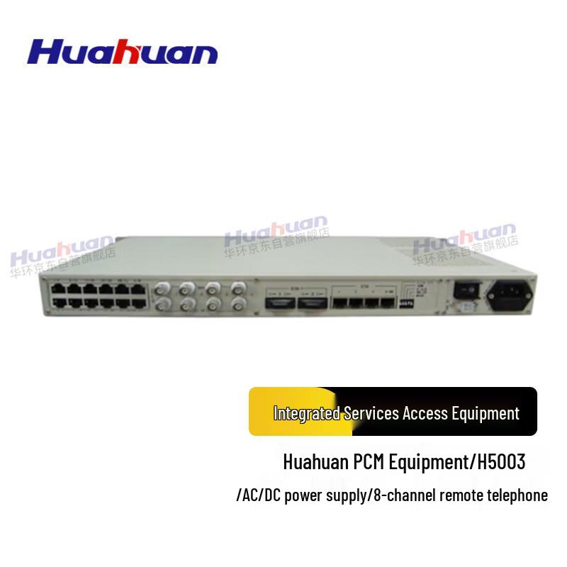 

Huahuan H5003 PCM Device