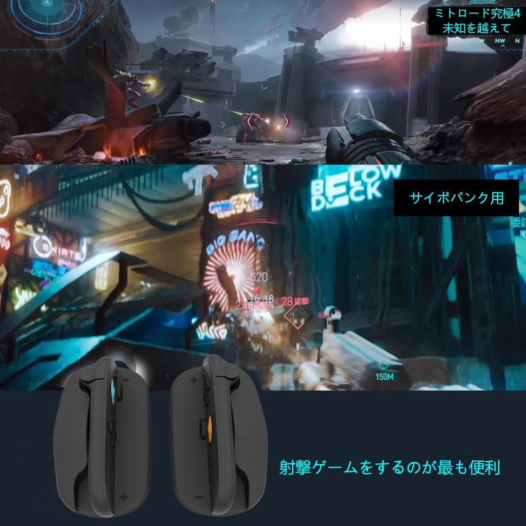 Set of 2 Grips for Switch Compatible with Super Mario Party Jamboree for Switch 2 Controller Shockproof and Protective Switch 2 Handle Grips Joy-Con