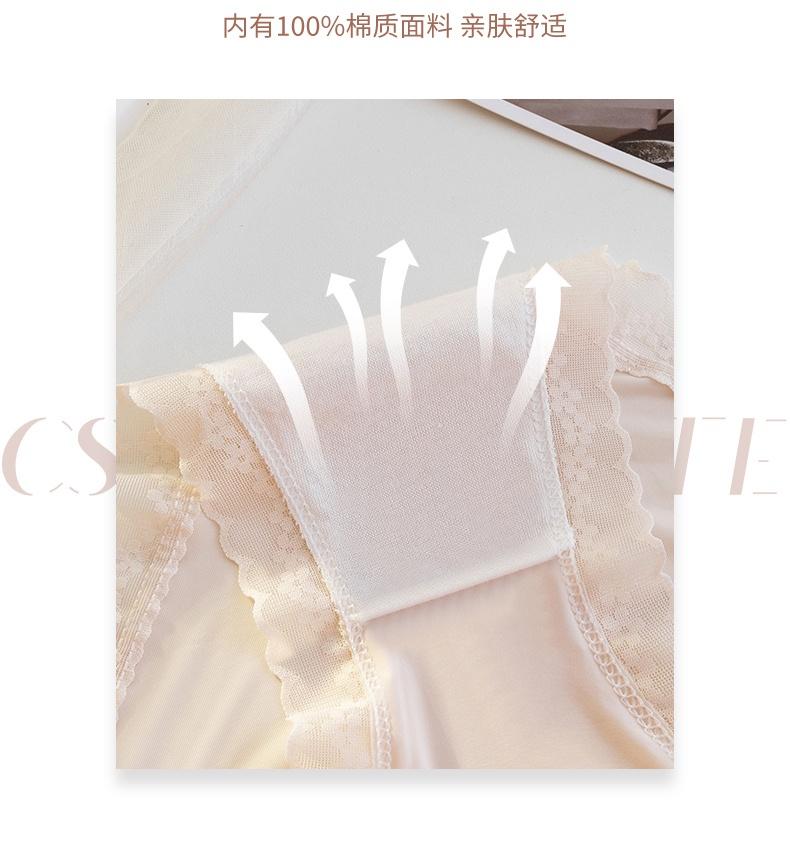 Mid Waist Ice Silk Women's Underwear, Pure Cotton Crotch Lace Seamless Breathable and Comfortable Triangular Shorts for Girls