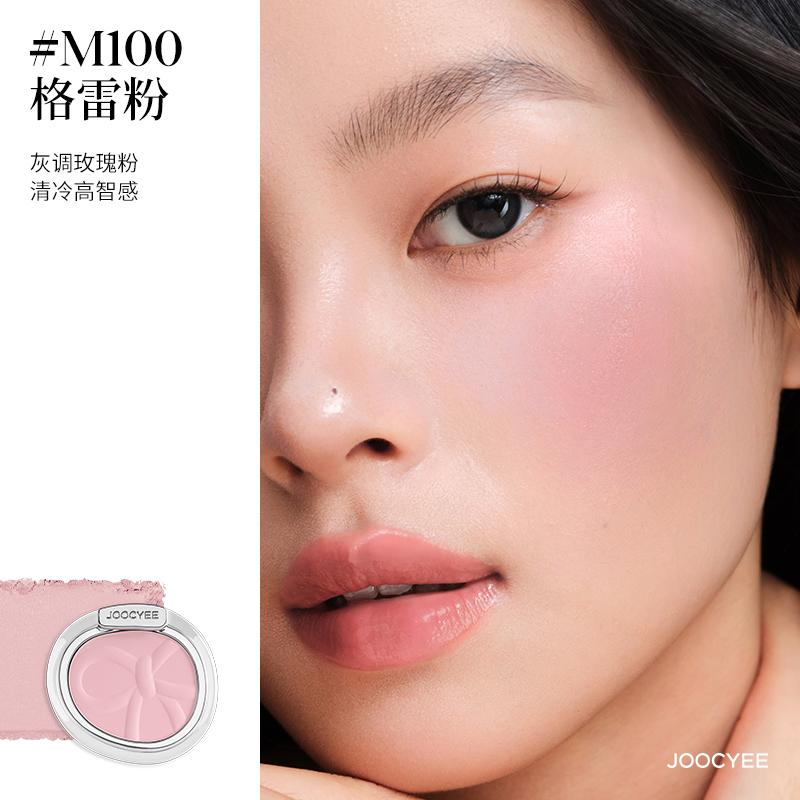 JOOCYEE Rouge Monochrom Puder Rouge für Wangen Highlighter Natürlich Matt Rosa Hell Make-up Klar und Transparent