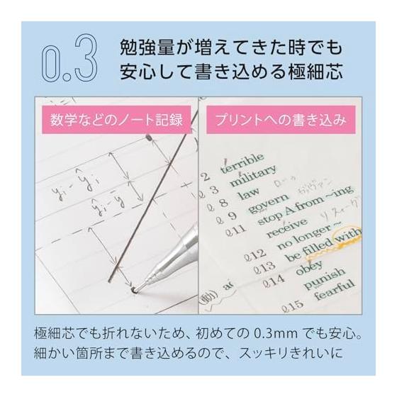 Pentel Orenz Mechanical Pencil, 0.3mm, Ice Blue Barrel, XPP503-RS