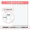 Sakura Crepas Study Book Kanji Practice 200 Characters B5 Yusuke Yonezu Design Momonga 3 Books NP57(3)