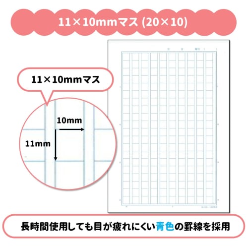 Sakura Crepas Study Book Kanji Practice 200 Characters B5 Yusuke Yonezu Design Momonga 3 Books NP57(3)