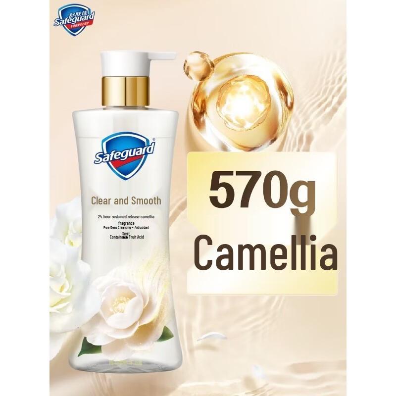 

Safeguard Camellia Purifying Shower Gel