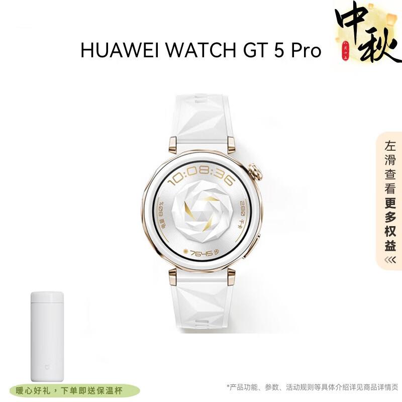 

Huawei WATCH GT 5 Pro Smart Business Watch (CN version)