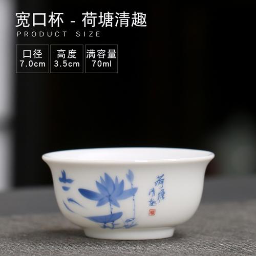 

High White Bone China Master Cup, Ceramic Household Kung Fu Small Tea Cup, 3Pcs Set