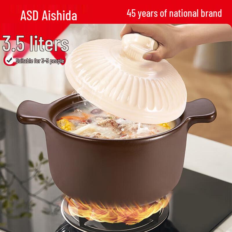 ASD Beloved II Series 3.5L Shallow Stockpot