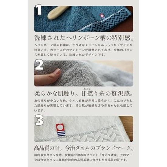 Imabari Towel Bath Cotton 100 2-Piece Set Ultra Thick Premium High-Quality Long Pile Soft Twisted Yarn Gray Fluffy Quick-Drying Instant Absorption