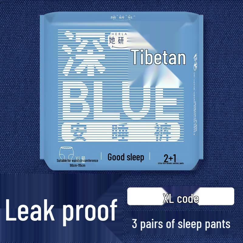 Herlab Ultra-Thin Overnight Sanitary Pants