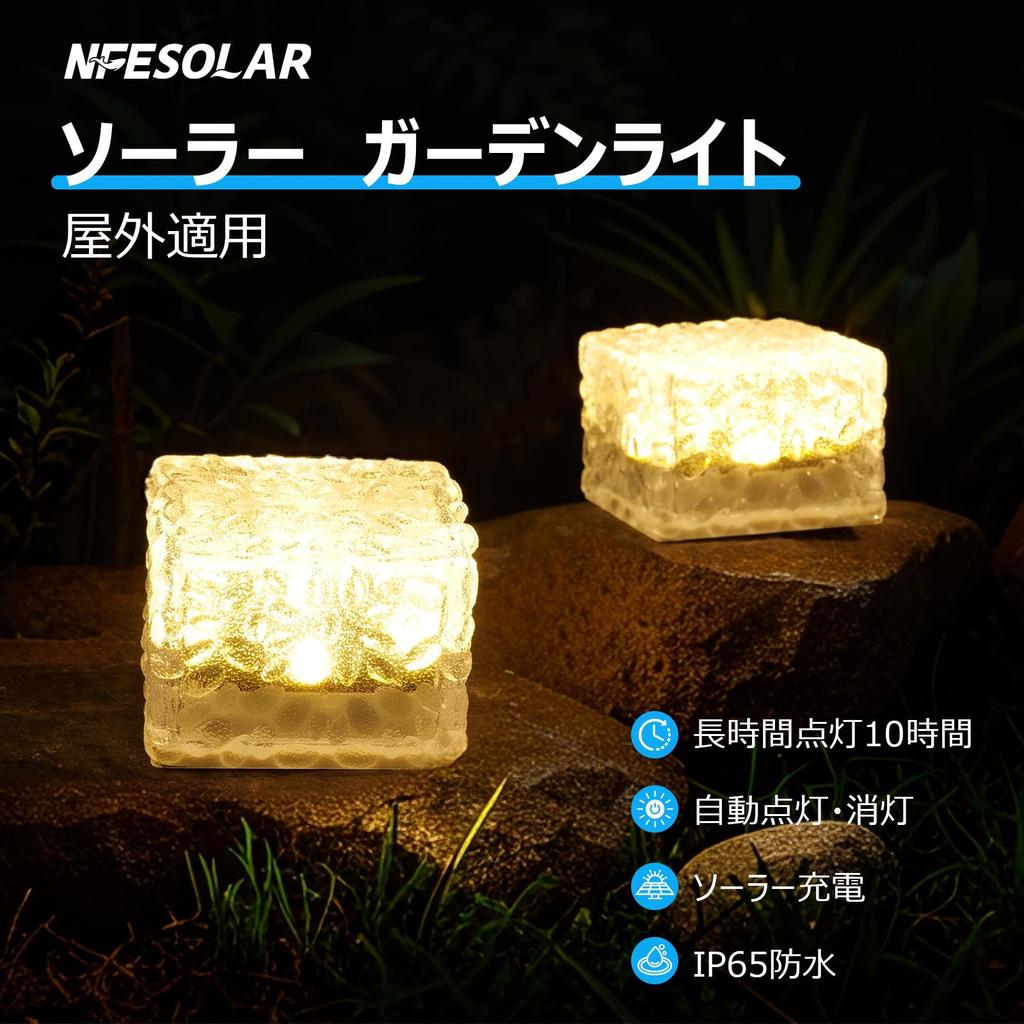 NFESOLAR Solar Outdoor Garden Waterproof Automatic Leaf Pattern Perfect for and Solar Brightness Sensor Light, Light, IP65, On/Off, Design, Gardens,