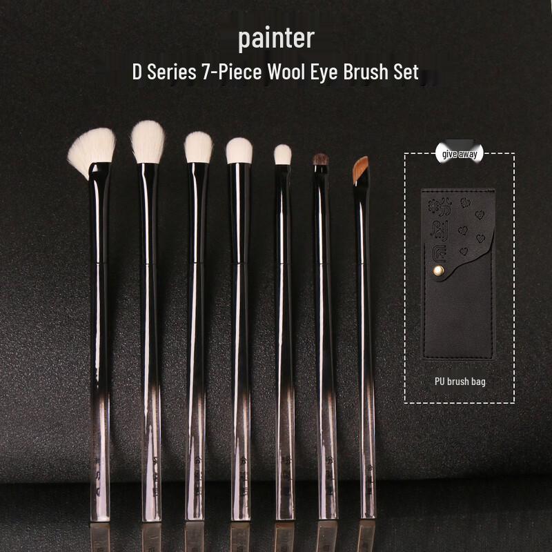 Painter D Series 7-Piece Wool Eye Makeup Brush Set