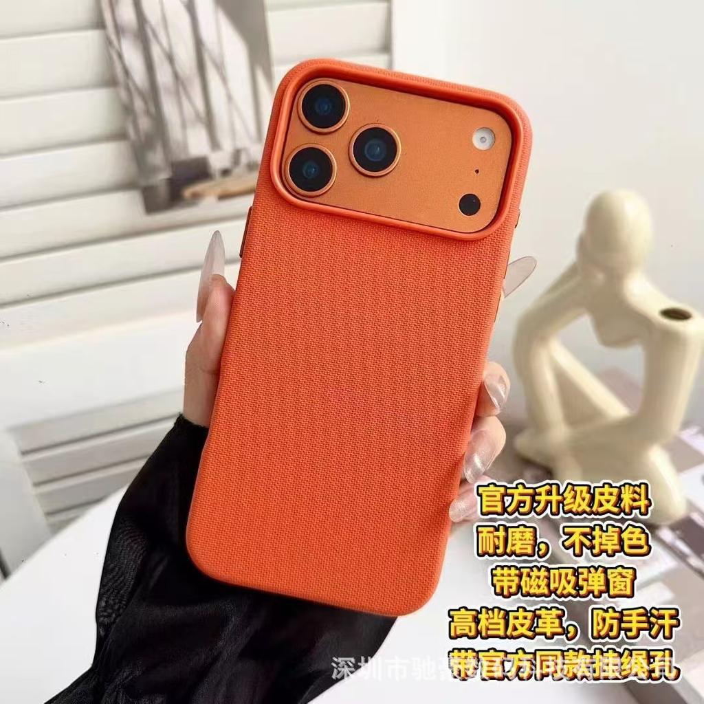 Applicable to iPhone17promax official technology cloth leather magnetic mobile phone case Apple 16 business all-inclusive anti-drop