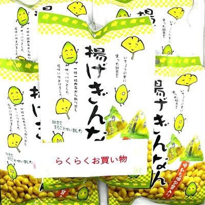 Happy Company Snack Sweets Delicacy Fried Ginkgo 34g X 5 Bags Set Refreshing Salty Individually Wrapped Small Packed Ginkgo Commercial Use Snack