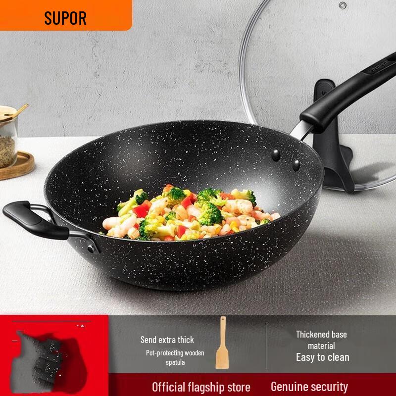 SUPOR Star Stone Non-stick Wok
