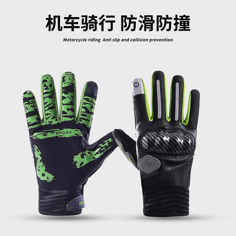 Men's and Women's Warm, Drop-proof and Non-slip Touch Screen Autumn Riding Gloves