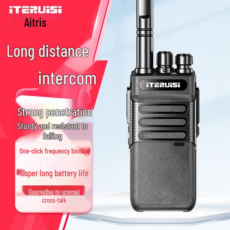 Iteruisi Professional Long-Range Walkie-Talkie (CN Version)