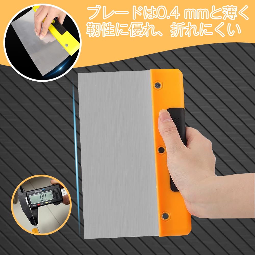 Scraper Sticker Peeling Wallpaper Repair Putty Putty Flexible Putty Glue Remover Carbon Peeler Spatula