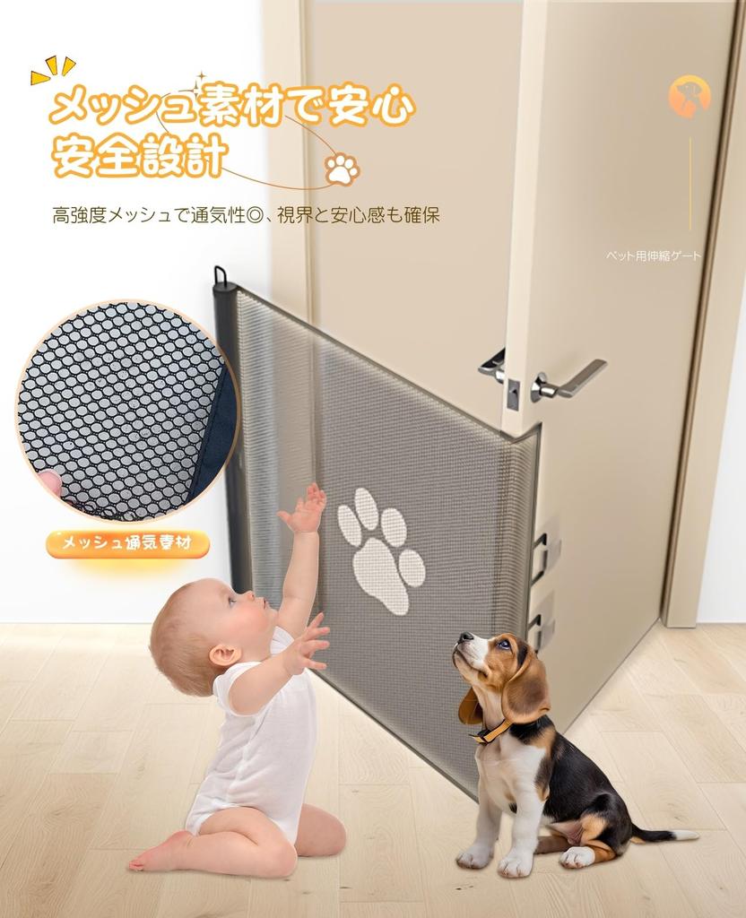 AlxMuNao Roll-Up Baby Gate, Easy Installation, Convenient Storage, Foldable, 80cm Wide Fabric Pet Gate for Stairs and Doors (Black, 130*78cm)