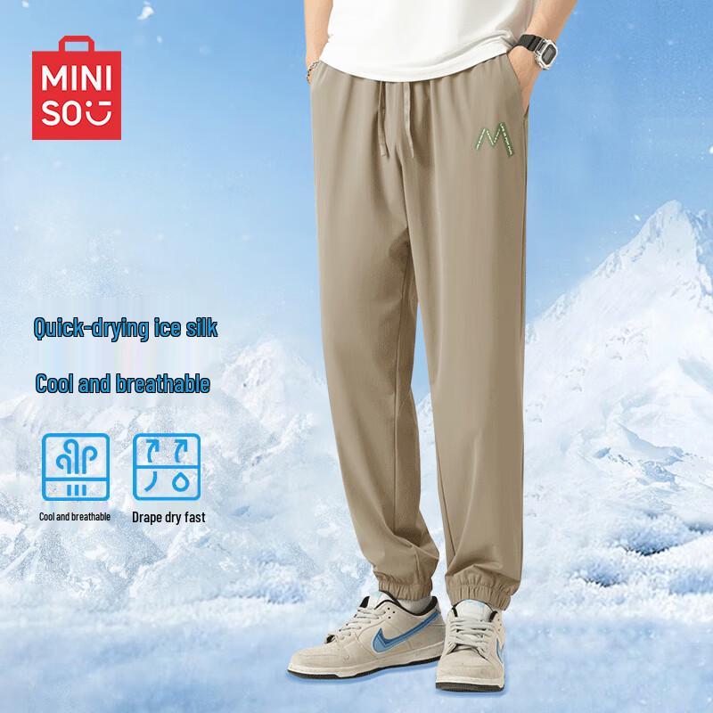 MINISO Men's Summer Ice Silk Jogger Pants