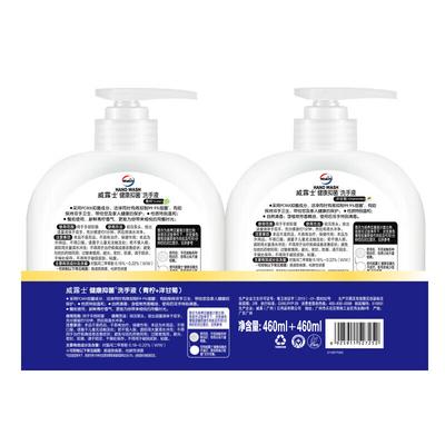 Saponi e gel doccia – Sapone liquido