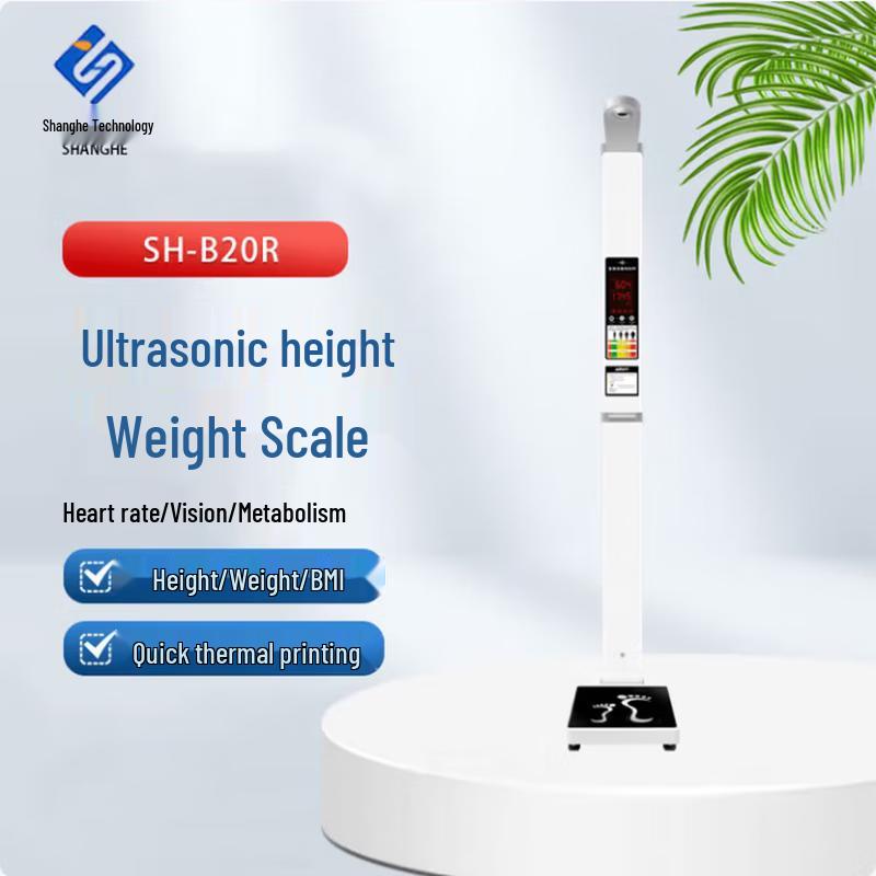 SHANGHE Ultrasonic Height and Weight Measurement Device