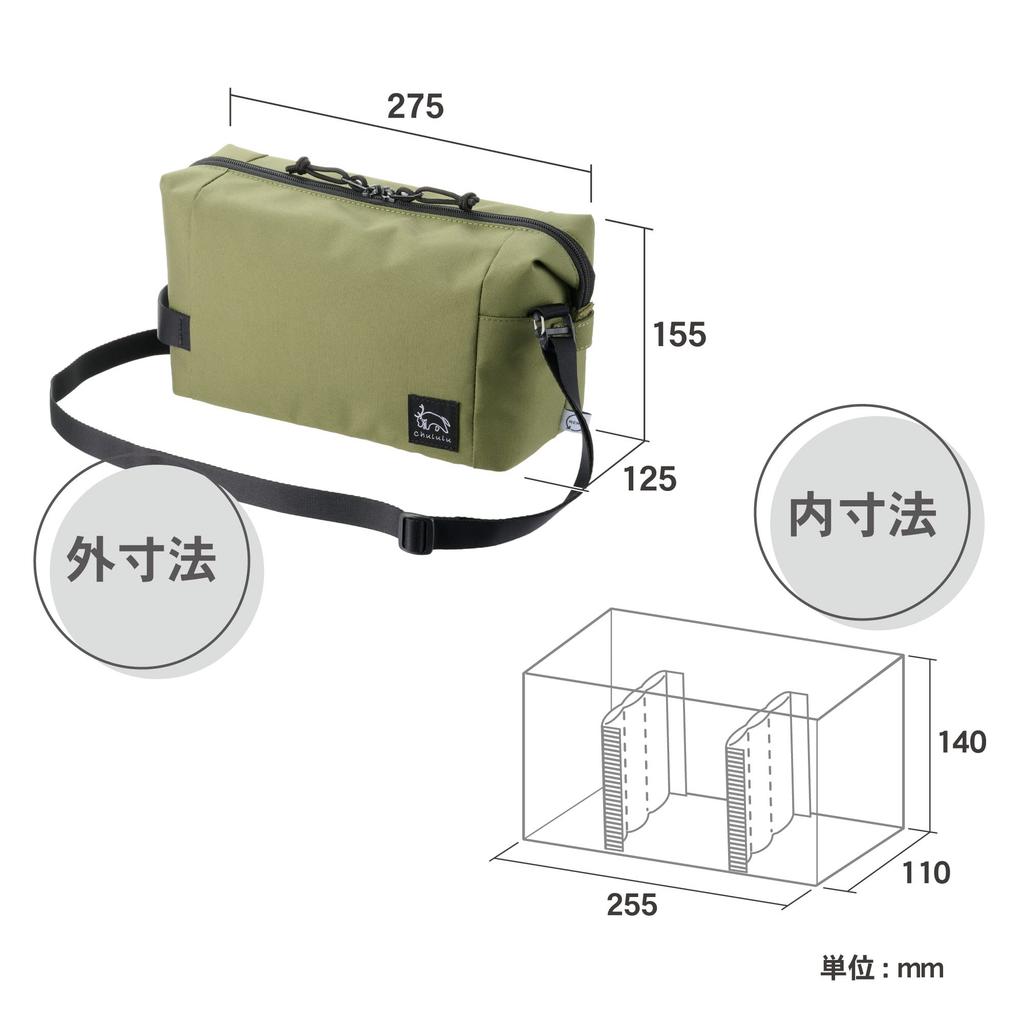 HAKUBA Chululu Camera Bag with Renew Inner Pouch Size Sustainable camera case made from recycled with handle and shoulder [Large Olive] - materials,