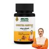 Jeena Sikho Gomutra Haritaki Tablets Natural Liver Wellness Digestive Support Ayurvedic Herbal Gut Care 60 Tablets