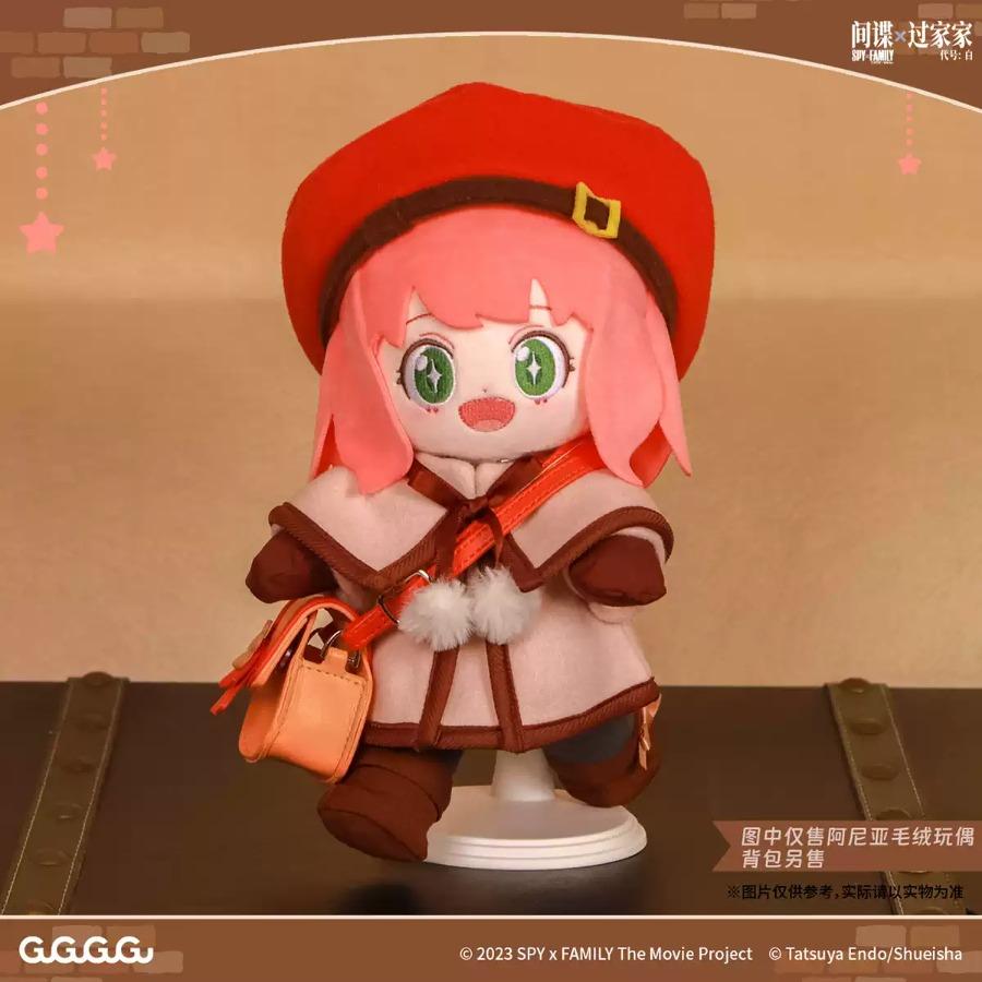 SPY×FAMILY | Sitting Plush Doll 40cm