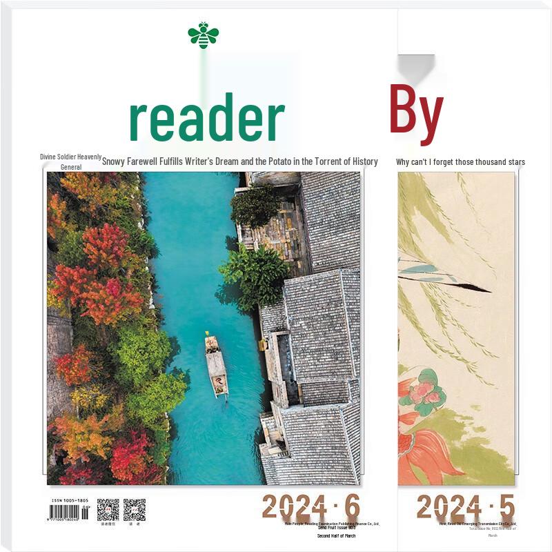Reader Magazine