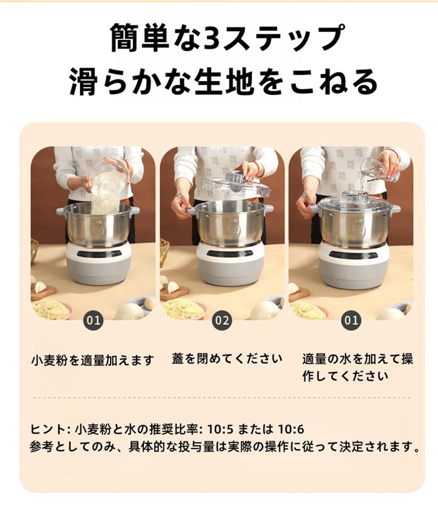 Tonain Bread Kneading Home Bread Dough Kneading and Stainless Steel Dough Steam Bread Making Automatic Dough Fermentation Bread Making Machine for