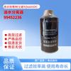 Mochuang Fuel Diesel Oil-Water Separator Filter