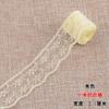 21mm woven cotton lace unilateral Handicrafts Embroidered Net trim DIY sewing curtain craft decoration   cotton trim lace ribbon
