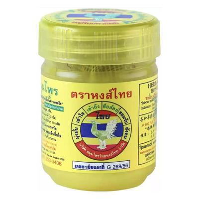 Traditional Herbal Inhaler Yellow