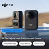 DJI Osmo 360 8K Panoramic Action Camera (CN Version)