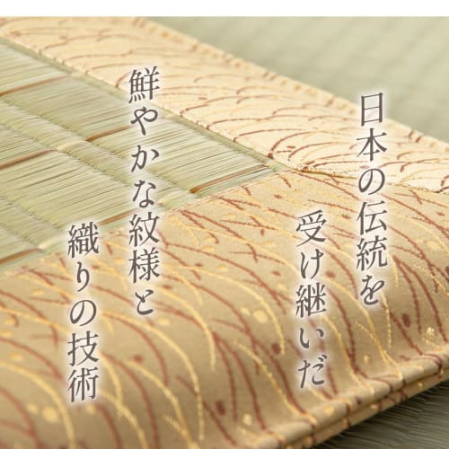 IKEHIKO Igusa Gozen Zabuton (Japanese-style Floor Cushion), Ancient Style, Approx. 70 x 70cm, Made in Japan #3101909