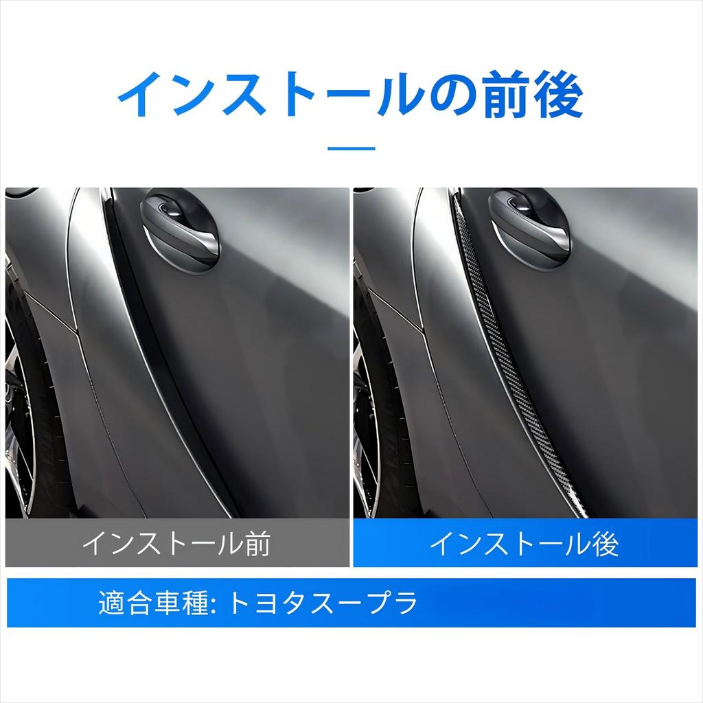 AIRSPEED Accessories for Toyota Supra GR A90 A91 MK5 2019-2022 Real Carbon Fiber Car
