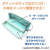 Kutsuwa Pencil Case AK057 Purple