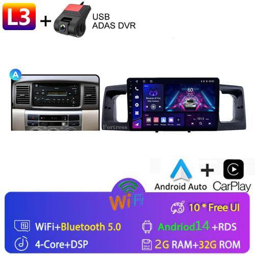 2Din Android14 For Toyota Corolla E120 E130 2000-2004 Car Radio Multimedia Video Player GPS Navigation Carplay Stereo Autoradio