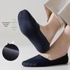 Men's Summer Non-Slip Low Cut Ice Silk No Show Socks