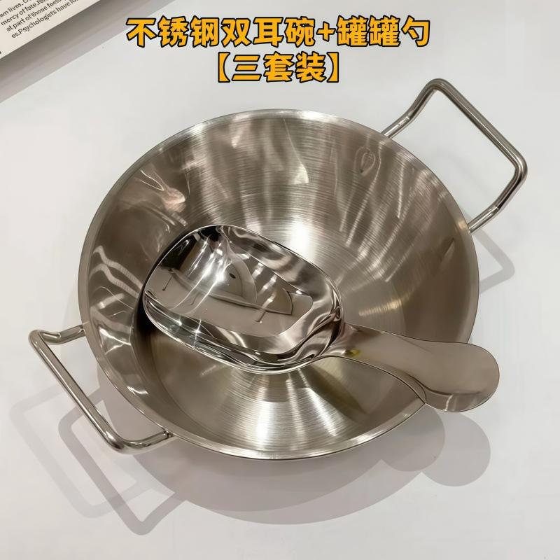 

Food grade bowl double ear soup bowl stainless steel double ear bowl complementary food bowl children s bowl baby bowl anti drop handle rice bowl