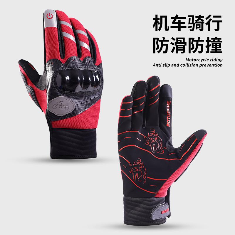 Four-season touchscreen off-road outdoor cycling gloves