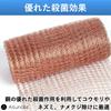 Ailunate Copper Mesh Sheet for Repelling and Prevents and Repels Bats and 10m Bats, Slugs, Mice, Intrusions, Slugs, (32ft)