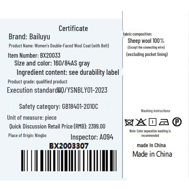 Bailuyu Women's Full Wool Suit Collar Double-Sided Overcoat